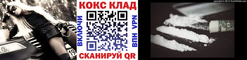  COCAIN Коммунар