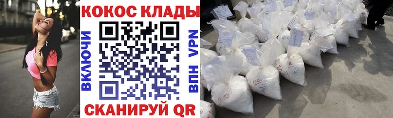 КОКАИН Эквадор  купить наркотики цена  Коммунар 