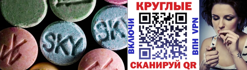 ЭКСТАЗИ Philipp Plein  что такое наркотик  Коммунар 