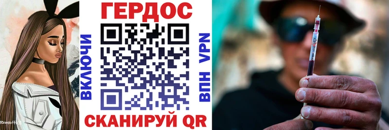 нарко площадка как зайти hydra Коммунар Героин Афган