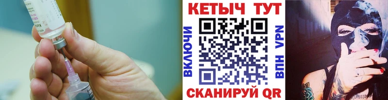 Кетамин ketamine  Коммунар 