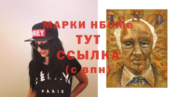 тгк Ступино