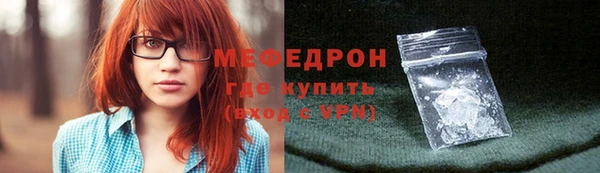 бутират Белокуриха