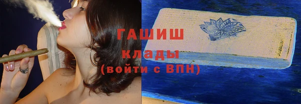 бутират Белокуриха