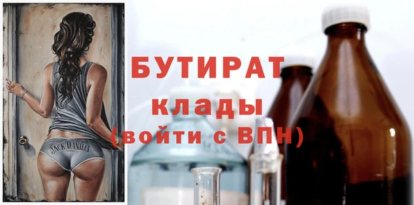 а пвп мука Белоозёрский