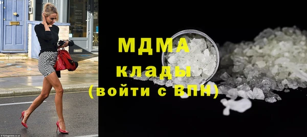 синтетический гашиш Строитель
