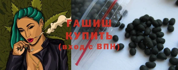 тгк Ступино