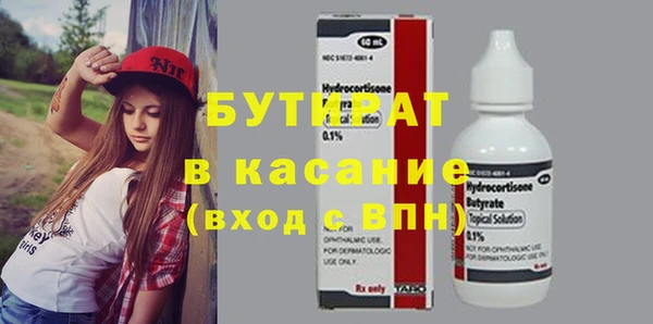прущая мука Струнино