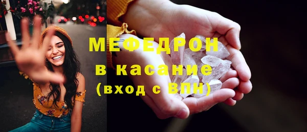 бутират Белокуриха