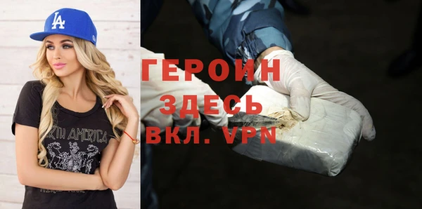 синтетический гашиш Строитель