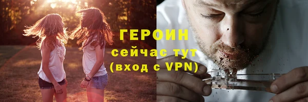 бутират Белокуриха