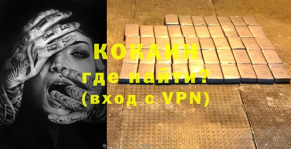 бутират Белокуриха