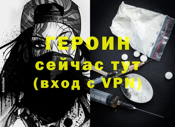 бутират Белокуриха