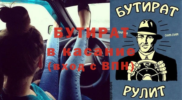 синтетический гашиш Строитель