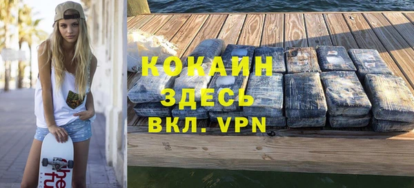 а пвп мука Белоозёрский
