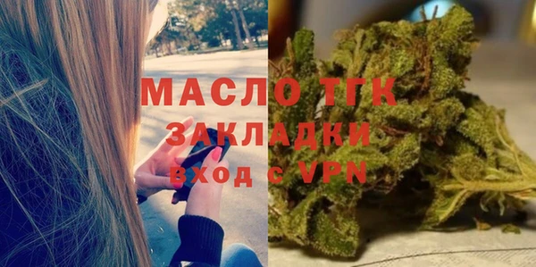 тгк Ступино