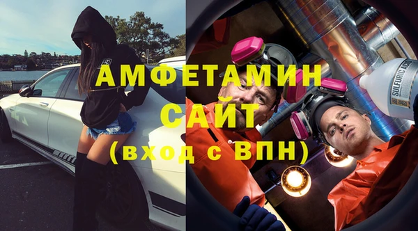 бутират Белокуриха