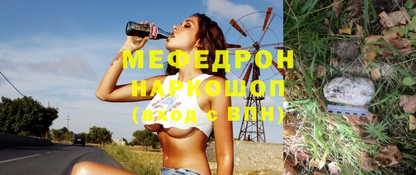 прущие грибы Беломорск
