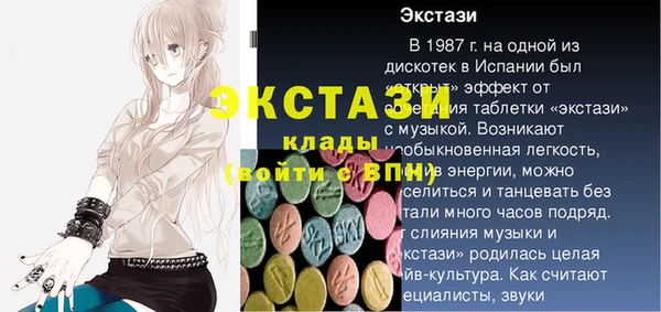 прущая мука Струнино