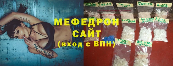 а пвп мука Белоозёрский