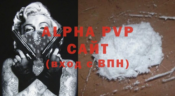 бутират Белокуриха