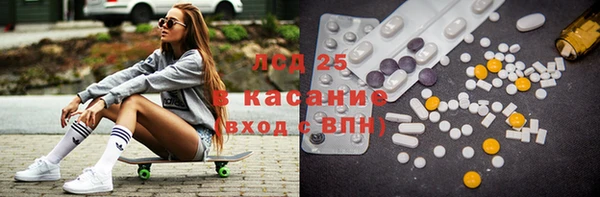 бутират Белокуриха