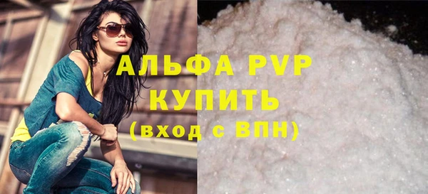 бутират Белокуриха