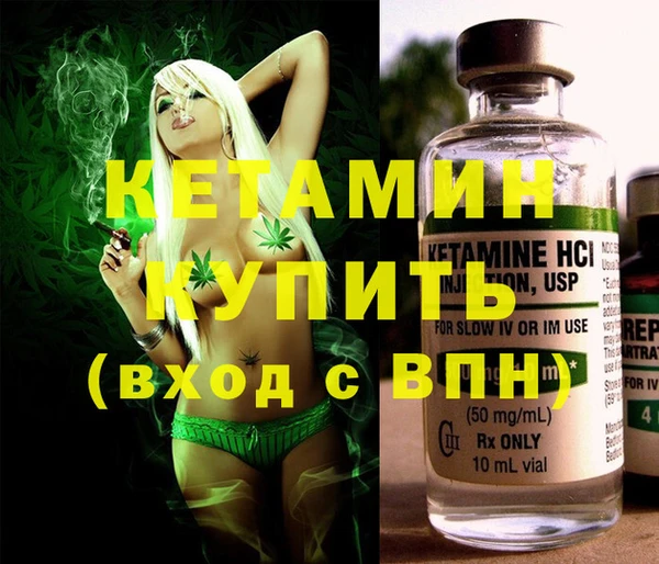 бутират Белокуриха