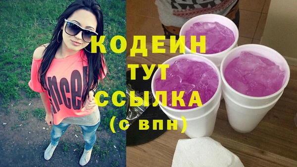 прущие грибы Беломорск