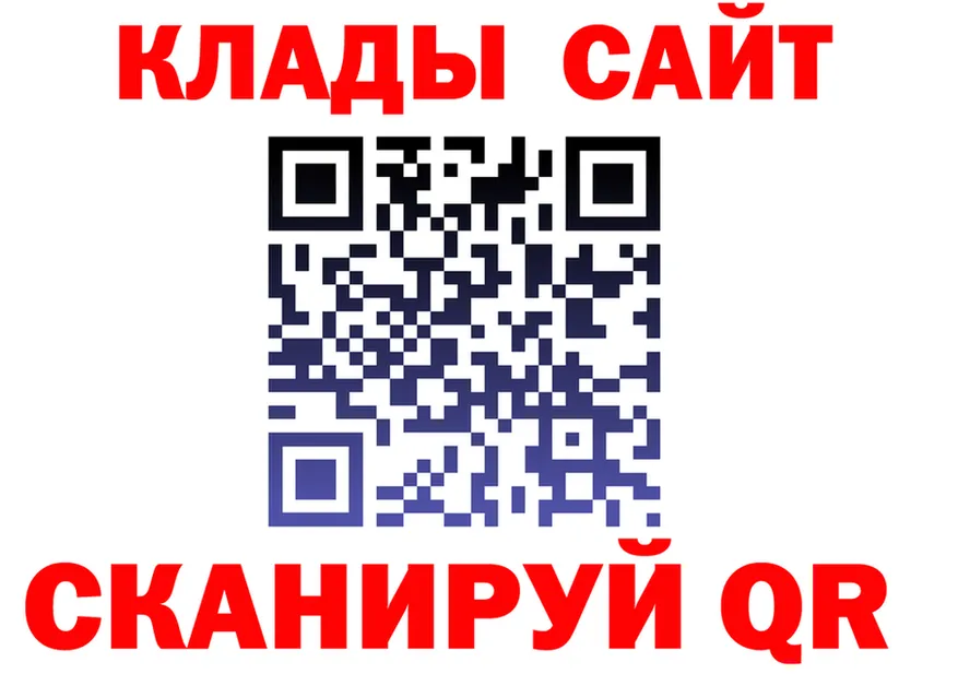 АМФ Premium tor shop мега Коммунар