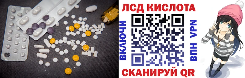 Лсд 25 экстази кислота  Коммунар 