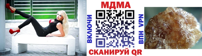 МДМА Molly  наркошоп  Коммунар 