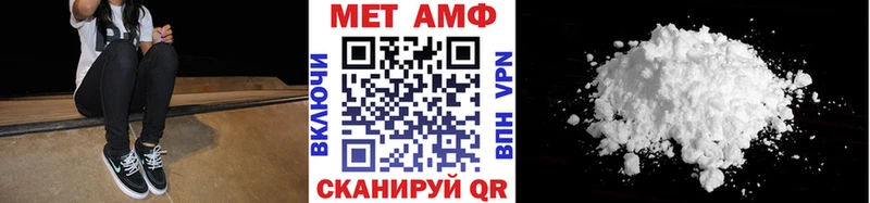 Метамфетамин винт  Коммунар 