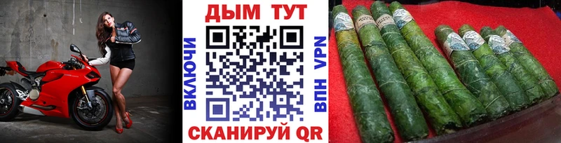Конопля THC 21%  Коммунар 